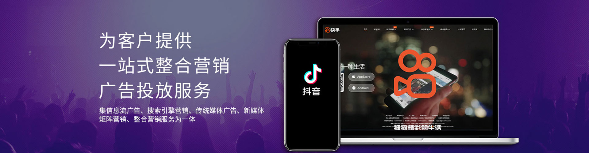 弥渡推广开户